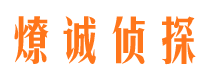 海晏市婚姻出轨调查